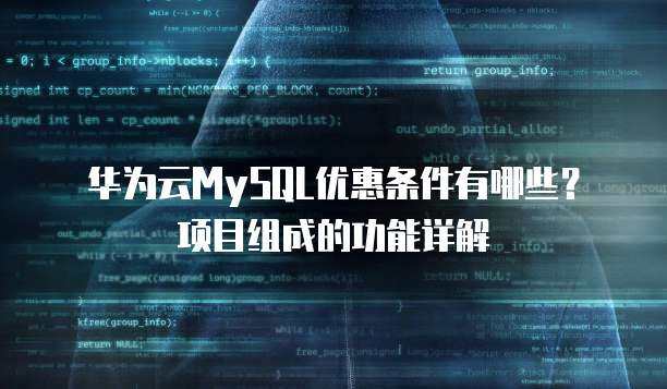 項(xiàng)目售后服務(wù)中的優(yōu)惠條件 數(shù)據(jù)處理與存儲支持服務(wù)的優(yōu)化策略