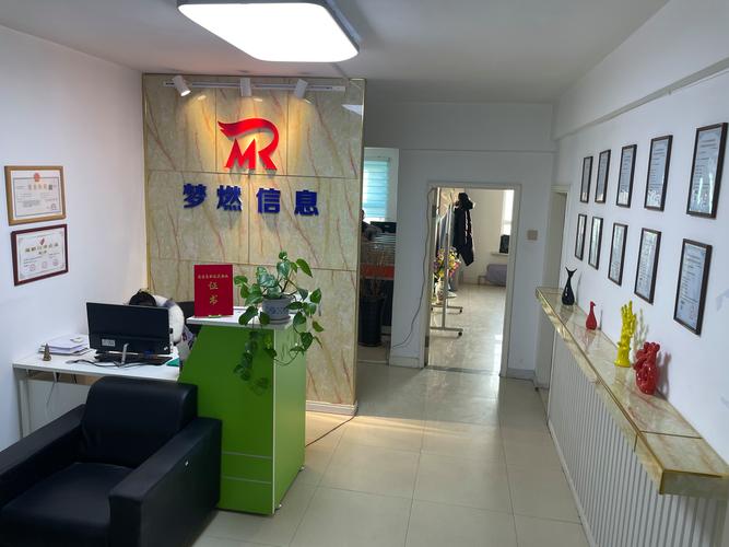 計算機信息技術服務及咨詢;計算機軟件開發銷售;系統集成,網絡游戲